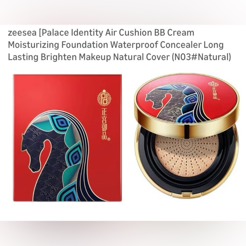 Palace Identity Air Cushion BB Cream Moisturizing Foundation. New Unwrapped Pkg.